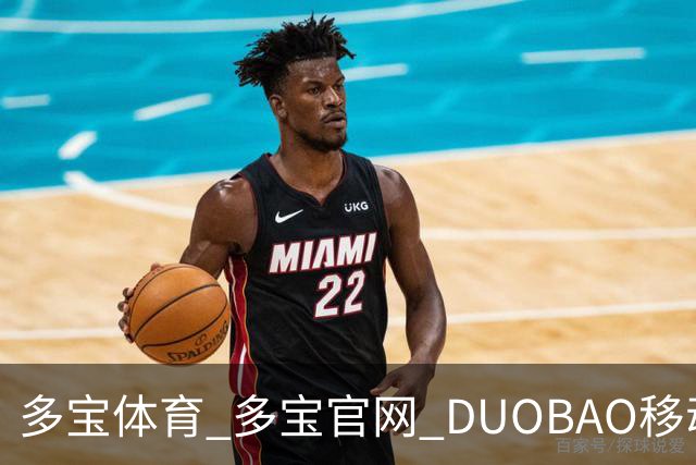 多宝体育_多宝官网_DUOBAO移动端